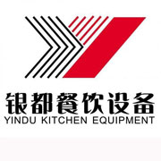 白银银都冰箱_白银银都制冰机_白银银都冷藏柜_白银银都四门冷柜_银都万能蒸烤箱-银都餐饮设备股份有限公司